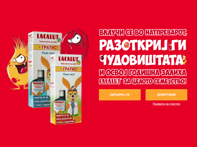Lacalut Kids - Natusana Macedonia